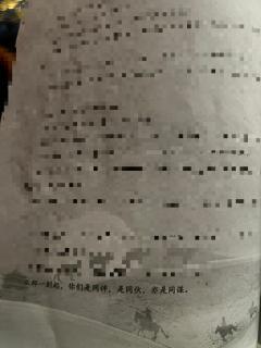 【含剧透】
以我之心诠释你的爱，上穷碧落下黄泉终不改。

背