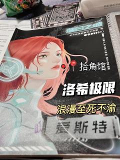 【含剧透】
地点: @上海拾角馆剧本游戏
dm:坠可爱