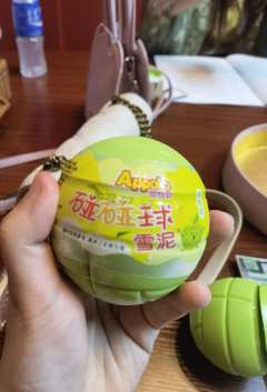 “阿蒲监制，你值得拥有”
“我是樊长卿，我是一个人，我也喜欢