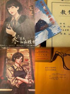 剧本：山楂林2红莓花下
角色：方萍
类型：家国，情感
DM：