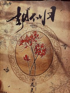 "式微,式微,胡不归
非是不想,而是不能"
写在前头:
个