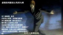 【含剧透】
此时彼刻之人，作者或许不懂硬核，但是他一定超懂二