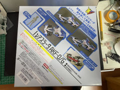 今天带来的是megahouse的variable actio