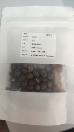 感谢千岛，让我能喝到这么多埃塞的豆子。熹燎咖啡，第一次听说这