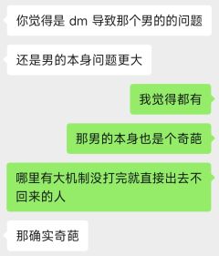 避雷绝世大烂本《无限♾️》！！！低分本大家自然避雷，但是《无