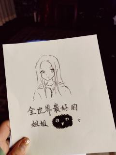 
体验剧本：涂川2：三生契
体验角色：姐姐

“千秋功业，不