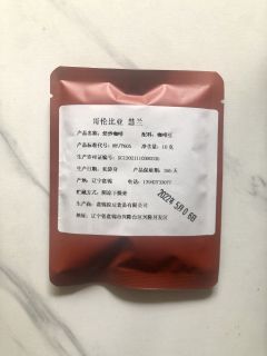 最后一包识咖原豆品鉴装，吸取那包坦桑尼亚的教训，中深烘不一定