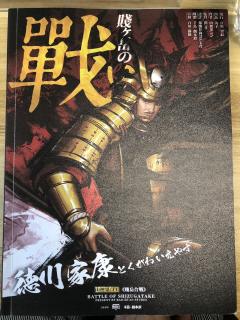 人生在世五十年，大千世界一瞬间，浮生若梦，彷佛间，幻境一场，