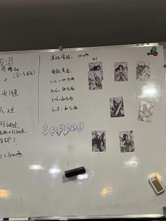 【含剧透】“地狱不空，誓不成佛”！
    @像素剧本推理馆