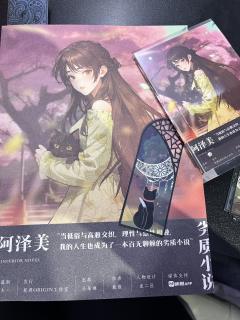 “当低俗与高雅交织,理性与感性相融,我的人生也成为了一部百无