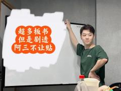 很干但是很丝滑 ｜社会派推理纯本格本，五个密室加还原
🌾�