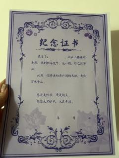 【含剧透】
如若所念虚妄，那么我愿再次与你重逢
      