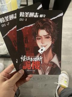 【含剧透】
体验角色:柳志
游戏时长:14.5H
游戏人数: