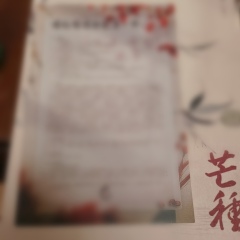 【含大量剧透】
DM: 小佳(一言一行一动一静处处皆有细节)