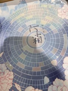 《聊斋异世录》：一家三口外带两对小情侣拼团旅游——不熟&病娇