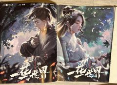 体验角色:剑穗
游戏时长:7.5H
游戏人数:3男3女
游戏