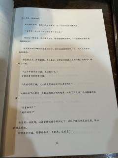 【含剧透】
所爱隔山海,山海亦可平!
本来