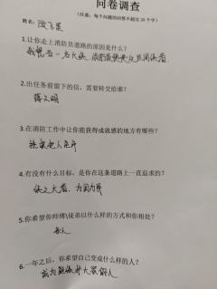 顾飞星，你愿意嫁给我吗？
那天，倒在地上沉默的神明再也没有做