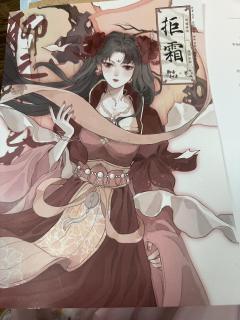 【含剧透】
“为他我愿成妖邪”“为她我愿永世是邪祟”
“我不