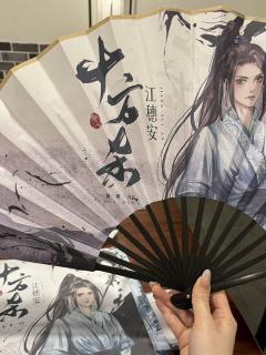 十方杀 我们从未分别，何必重逢。

🥰类型：古风情感
🥰