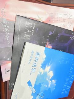 《听我说,谢谢你,治好了我十年的低血压》
⚪️【死去的白月