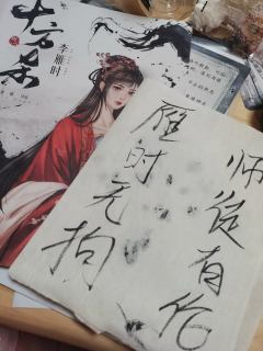 “若我埋骨于河山之下,你会在我的怀里长命百岁。”
体验剧本: