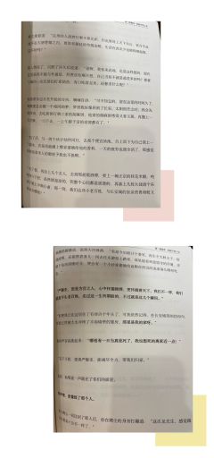 【含剧透】
机制：8.0

游戏时长：8小时

剧本序数：N