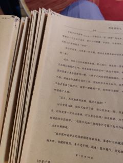 他以全家性命为注信你,你以誓死守护为约还他。”
“这局棋,还
