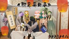 “我来人间这一趟,究竟是为了什么?”
“是枝头白鸦,是一眼惊