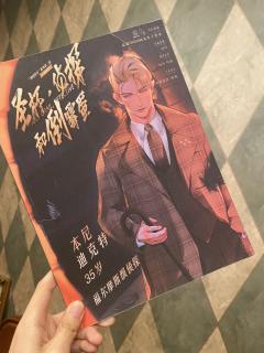 【含剧透】

圣杯，侦探和倒霉蛋
类型：刑侦 还原
基础配置