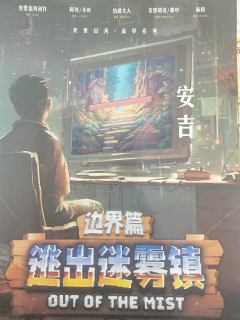 【含剧透】
绝对良心的优秀盒装剧本,体量和品质比很多城限都好