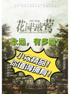 什么叫极致浪漫，这就是极致浪漫‼️
打之前：“科幻浪漫”都是