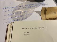 【含剧透】
店家:长沙蒙太奇
dm:二狗
到现在打了那么多