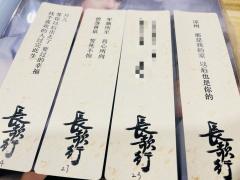 我们总能熬到太平盛世那一天
类型:古风 家国 情感 IP