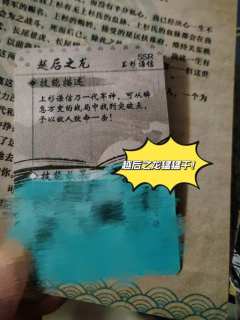 “只希望你始终能明白自己为何而战,勿要在征战中迷失本心。”