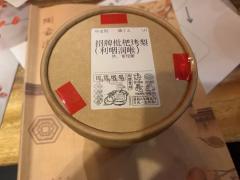 《红豆》测评及角色推荐+售后
“无关风月,我题序等你回”
体