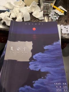 【含剧透】
过去搁浅在回忆的海水中，潮起潮落
遗憾是常态，但
