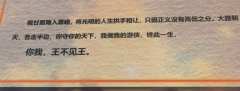   体验感与花钱多少成反比的卧槽式剧本——我就花了78我打五