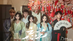 【含剧透】
“忘尘难,忘尘难,爱恨嗔痴,痴次浮生恨岁晚。”