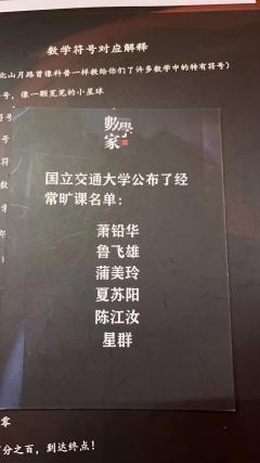 ——如何证明我爱你
《数学家》
角色:姜懿真\霞
dm:周周
