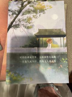 【含剧透】
遇有情人,行不悔事,别问是劫,是缘