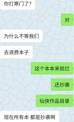 【含《九州四海入镜来》+《二十四桥明月夜》+《孙策》剧透】