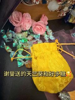 “谢谢你来过我的世界。”
“何当共剪西窗烛,谢燮雪鸢超幸福!