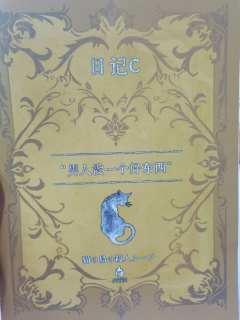 店家：@上川阁沉浸推理馆 
DM：小狮叽
🔥先说结论！！！