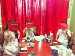 剧本：山楂林2红莓花下
角色：方萍
类型：家国，情感
DM：