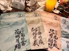 等了一个月的琢玉终于打上了,终于是把期待给落实了,没有失望,