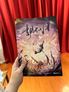 泪儿《胡不归》测评
地点：百川.摘星阁沉浸式剧本推理馆
剧本