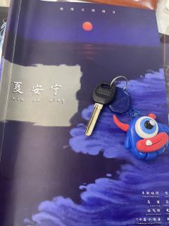 “我的囡囡啊，值得世界上最好的爱。”
“囡囡，不要怕，小姨来
