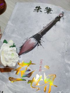 【含剧透】
一花一世界，一树一菩提。
不。
一花一世界，一步