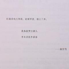 剧本类型：古风 情感 演绎
剧本人数：3男3女
剧本时长：6